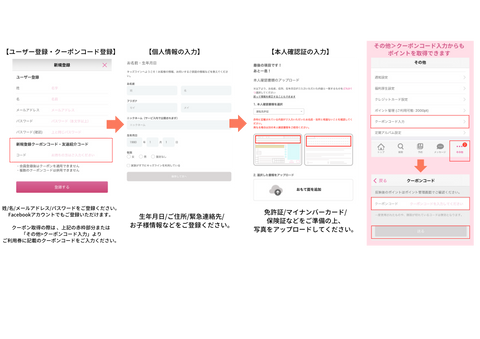 Babysitting and housekeeping services